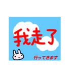 動く！！【中国語】【台湾語】動物スタンプ（個別スタンプ：11）