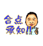 マーズファミリー＆友達（個別スタンプ：1）