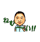 マーズファミリー＆友達（個別スタンプ：2）