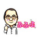 マーズファミリー＆友達（個別スタンプ：7）