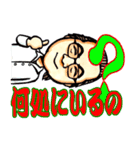 マーズファミリー＆友達（個別スタンプ：8）