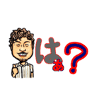 マーズファミリー＆友達（個別スタンプ：16）