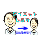 マーズファミリー＆友達（個別スタンプ：35）