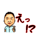 マーズファミリー＆友達（個別スタンプ：40）