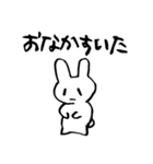 うさぎさんのにちじょう（個別スタンプ：8）