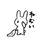 うさぎさんのにちじょう（個別スタンプ：9）