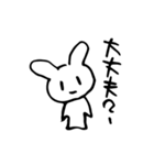 うさぎさんのにちじょう（個別スタンプ：12）