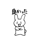 うさぎさんのにちじょう（個別スタンプ：13）