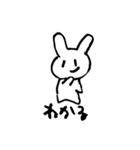 うさぎさんのにちじょう（個別スタンプ：19）