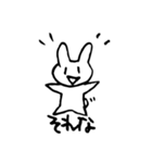 うさぎさんのにちじょう（個別スタンプ：20）
