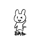 うさぎさんのにちじょう（個別スタンプ：21）