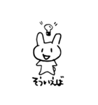 うさぎさんのにちじょう（個別スタンプ：22）