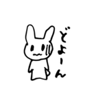 うさぎさんのにちじょう（個別スタンプ：24）