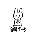 うさぎさんのにちじょう（個別スタンプ：27）