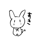 うさぎさんのにちじょう（個別スタンプ：33）