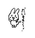 うさぎさんのにちじょう（個別スタンプ：34）