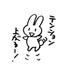 うさぎさんのにちじょう（個別スタンプ：35）