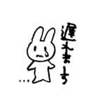 うさぎさんのにちじょう（個別スタンプ：37）