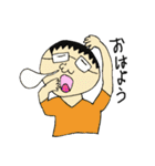 むとうくんの日常（個別スタンプ：4）