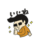 むとうくんの日常（個別スタンプ：5）