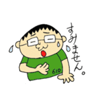 むとうくんの日常（個別スタンプ：16）