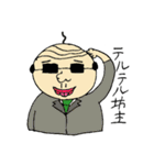 むとうくんの日常（個別スタンプ：19）