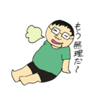 むとうくんの日常（個別スタンプ：23）