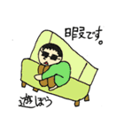 むとうくんの日常（個別スタンプ：24）
