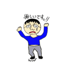 むとうくんの日常（個別スタンプ：25）