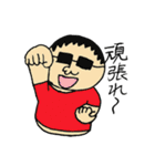 むとうくんの日常（個別スタンプ：27）