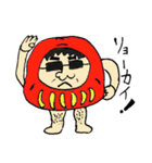 むとうくんの日常（個別スタンプ：29）