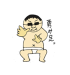 むとうくんの日常（個別スタンプ：31）