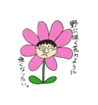 むとうくんの日常（個別スタンプ：32）