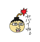 むとうくんの日常（個別スタンプ：40）