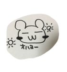 ゆるゆるご挨拶（個別スタンプ：1）