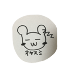 ゆるゆるご挨拶（個別スタンプ：2）
