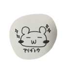ゆるゆるご挨拶（個別スタンプ：3）