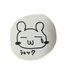 ゆるゆるご挨拶（個別スタンプ：4）