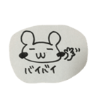 ゆるゆるご挨拶（個別スタンプ：8）