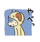 古川A（個別スタンプ：4）