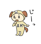 古川A（個別スタンプ：6）