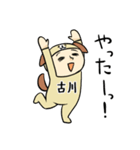古川A（個別スタンプ：11）