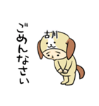 古川A（個別スタンプ：12）