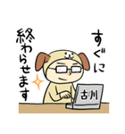 古川A（個別スタンプ：15）