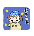 古川A（個別スタンプ：18）