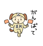 古川A（個別スタンプ：19）