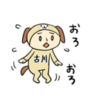 古川A（個別スタンプ：21）