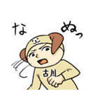 古川A（個別スタンプ：22）