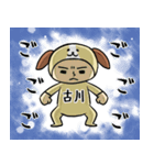 古川A（個別スタンプ：23）