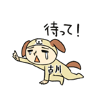 古川A（個別スタンプ：24）